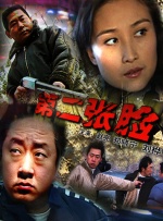 国产91福利